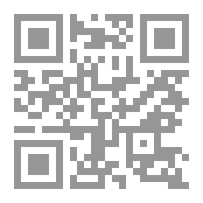 Qr Code قضية الإمامة عند الفرق الإسلامية (عرض ونقد)