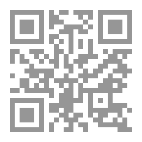 Qr Code ايقاظ العلماء وتنبيه الامراء