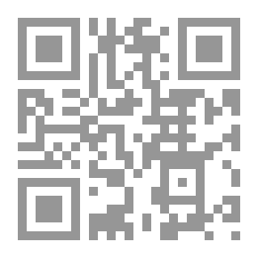 Qr Code Patience Stone