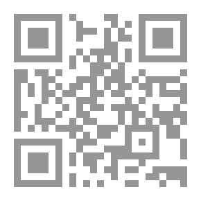 Qr Code الرخصة في تقبيل اليد