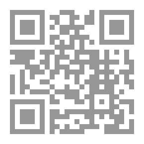 Qr Code توفيق الرحمن للتوفيق بين ما قاله علماء الهيئة وبين ما جاء في الأحاديث الصحيحة وآيات القرآن