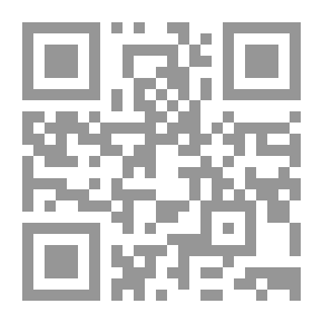 Qr Code مبادىء الرياضيات لتأهيل المعلمين #2: بنية الاعداد