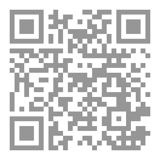 Qr Code احببت عنيدا