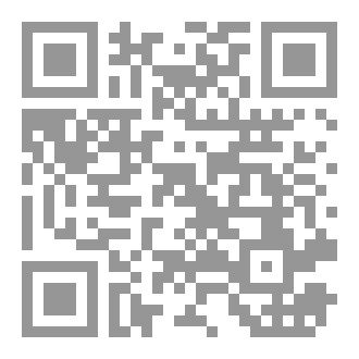 Qr Code غروب شمس الأندلس
