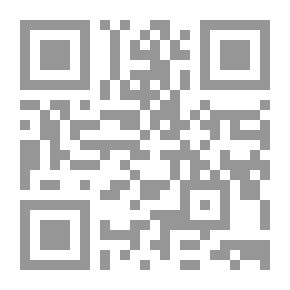 Qr Code سفر اللاويين