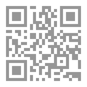 Qr Code القول المنقول في شرح أسماء الله الحسنى بالمنقول