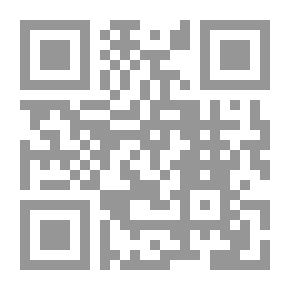 Qr Code الحركة الإسلامية رؤية مستقبلية