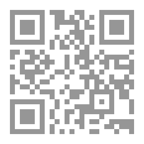 Qr Code المصطلحات الطبية: دورة قصيرة ، 5 هـ