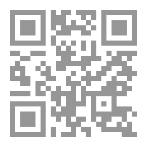 Qr Code الحجة المعتبرة بين العلم والدين