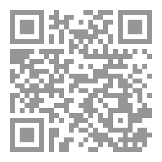 Qr Code الحرب في اليمن : تصدع الدولة وتشظي الهُوية الوطنية، دراسة في تمثلات الشباب اليمني (2015 - 2025).