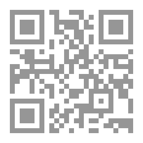 Qr Code حرز الأماني ووجه التهاني