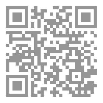Qr Code الكتاب الممنوع