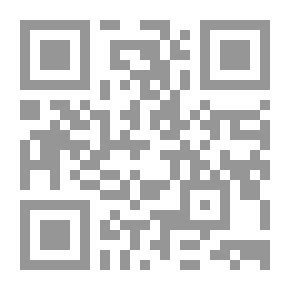 Qr Code المتخيل والعقلانية ؛ دراسات في فلسفة غاستون باشلار