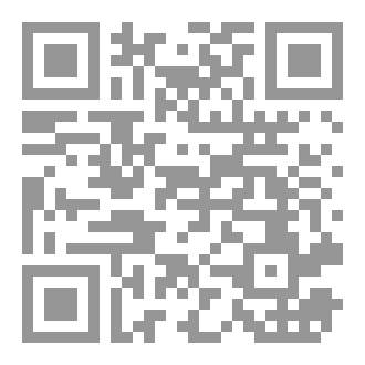 Qr Code رسائل حب