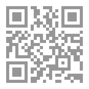 Qr Code ومضى في الطريق