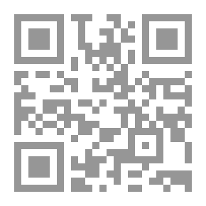 Qr Code تذكر أن تنساني