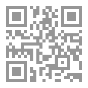 Qr Code المبادئ القضائية التي استقر عليها
