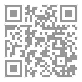 Qr Code اتهمونا لأننا نتطهر