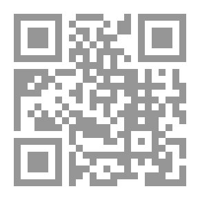 Qr Code بيروت صغيرة بحجم راحة اليد ؛ يوميات من حصار عام 1982