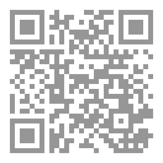 Qr Code بين اوتار الصمت