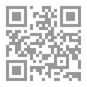 Qr Code الأميرة بسمة القمر