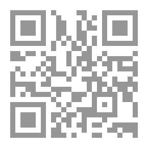 Qr Code تاريخ `القضاء في الحرمين الشريفين` إبان القرن الثالث عشر الهجري/ التاسع عشر الميلادي