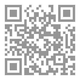 Qr Code نضال طفلة الجزء 2
