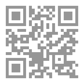 Qr Code الشراكة الأورو متوسطية في ظل التحديات الأمنية الراهنة