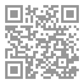 Qr Code حرس الحدود