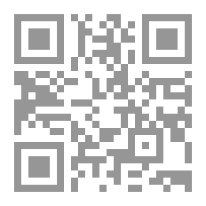 Qr Code كتاب بالينوجين