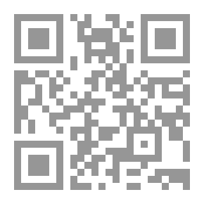 Qr Code سياسات إصلاح اختلالات سوق العمل في مصر في ظل تحديات العولمة ومتطليات الحوكمة
