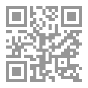 Qr Code إدارة التسويق الدولي المعاصر - مدخل علمي متكامل