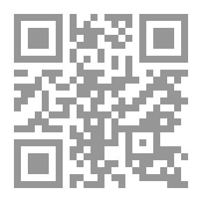 Qr Code شرح قانون أصول المحاكمات الجزائية