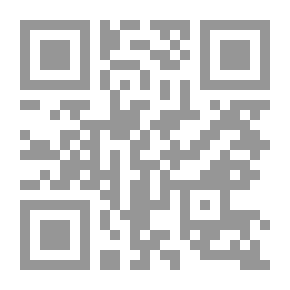 Qr Code رسالة طهارة الإنسان