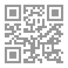 Qr Code كشف الإلتباس عما أورده الإمام البخاري على بعض الناس