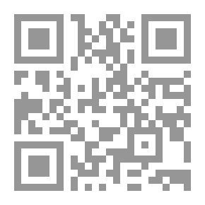 Qr Code في فقه السلامة الصحية - التدخين نموذجا