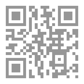 Qr Code يالرؤى والمنام .. في تفسير الاحلام ـ لابن سيرين