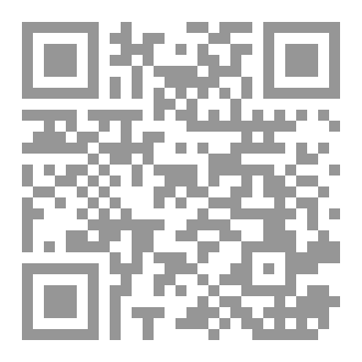 Qr Code مرآة الهوى