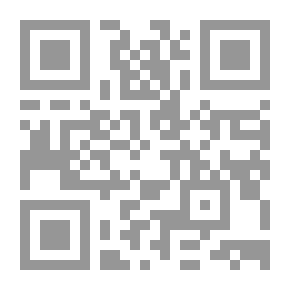 Qr Code قانون مكافحة التهريب رقم 13 لعام 1974: مع القرارات و البلاغات الصادرة بشأنه مع اجتهادات محكمة النقض