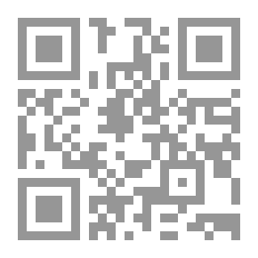 Qr Code من نحن؟ القيم المشرقية المتوسطية في مواجهة العولمة التكنو - رأسمالية