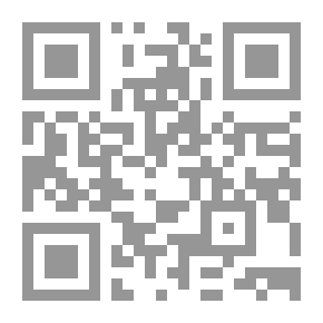 Qr Code التحكيم في منازعات عقود الامتياز النفطي `أمام هيئات التحكيم القضائي`