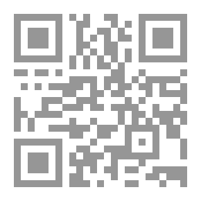 Qr Code ثقافتي الإسلامية - للصف الخامس الأساسي