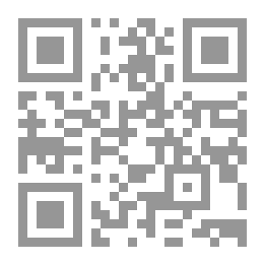 Qr Code موسوعة القانون التجاري
