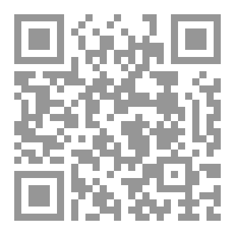 Qr Code ديوان إكسير القلوب