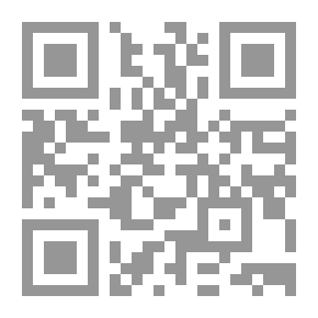 Qr Code The Inevitability Of The Islamic Solution To The Problem Of Alcohol And Drugs In The Light Of The Hadith Of The Prophet