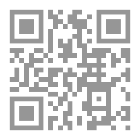 Qr Code هدي النبي صلى الله عليه وسلم في الصلوات الخاصة