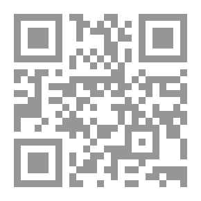 Qr Code Epic Of Gilgamesh