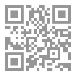 Qr Code نبوءة وهجرة محمد صلى الله عليه وسلم في التوراة