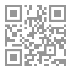 Qr Code أرباح البنوك بين الحلال والحرام