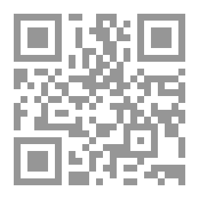 Qr Code المعلومات وصناعة النشر (مع إشارة خاصة للواقع السوري)